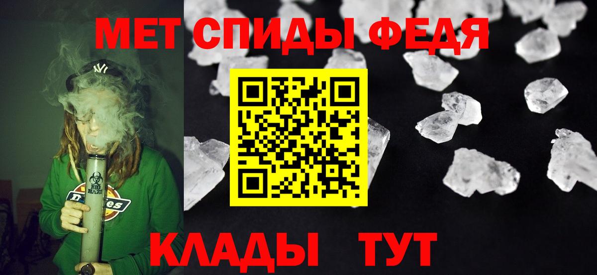 МЕФ Ахтубинск