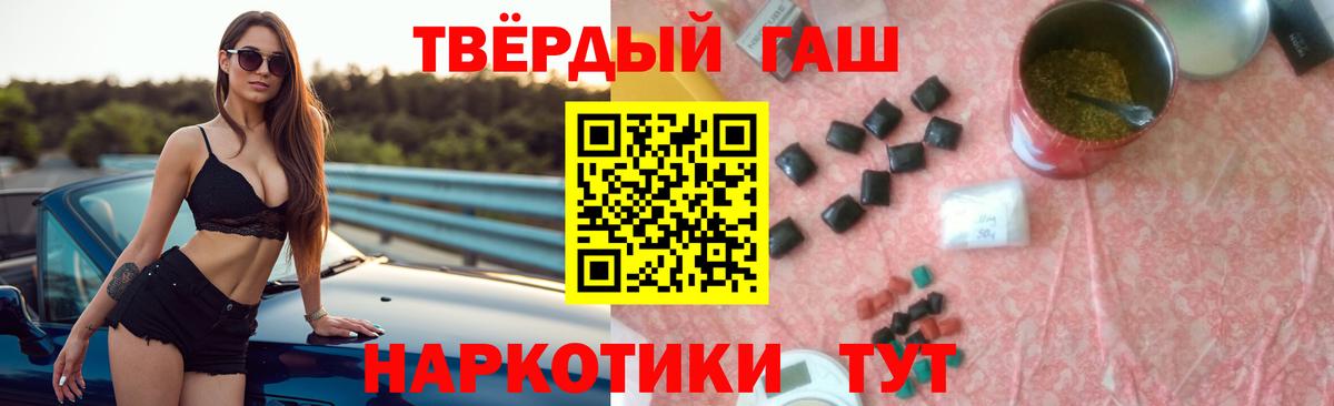 Гашиш AMNESIA HAZE  Гашиш хэш  Вход с VPN  Ахтубинск 