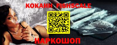 кокаин премиум Аргун