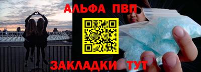 круглые Апрелевка
