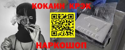 а пвп мука Апшеронск