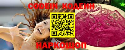 кокаин премиум Аргун