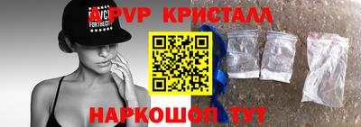 а пвп мука Апшеронск
