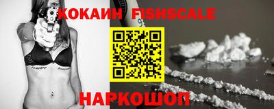 кокаин премиум Аргун