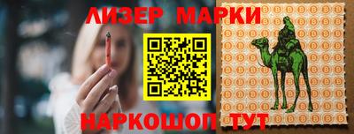 круглые Апрелевка