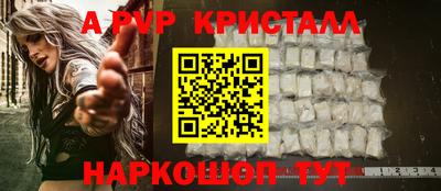 круглые Апрелевка