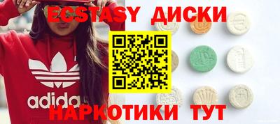 круглые Апрелевка