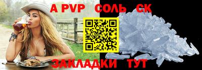 круглые Апрелевка