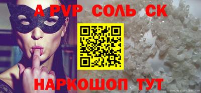 кокаин премиум Аргун