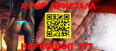 круглые Апрелевка
