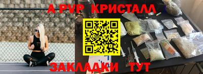 круглые Апрелевка