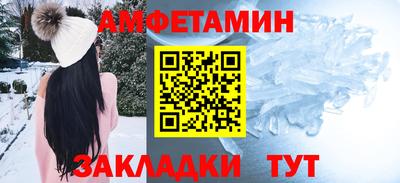 круглые Апрелевка