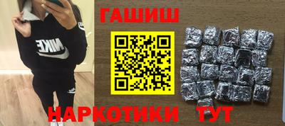 кокаин премиум Аргун