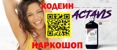 кокаин премиум Аргун