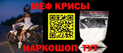 круглые Апрелевка