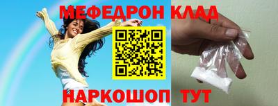 кокаин премиум Аргун
