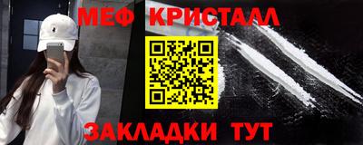 а пвп мука Апшеронск
