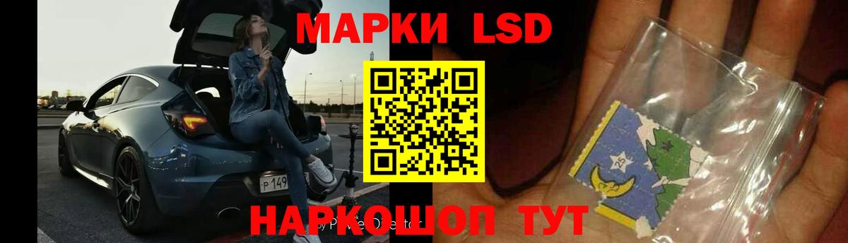 LSD-25 экстази ecstasy  Лсд 25 экстази кислота  Ахтубинск  Вход с VPN 
