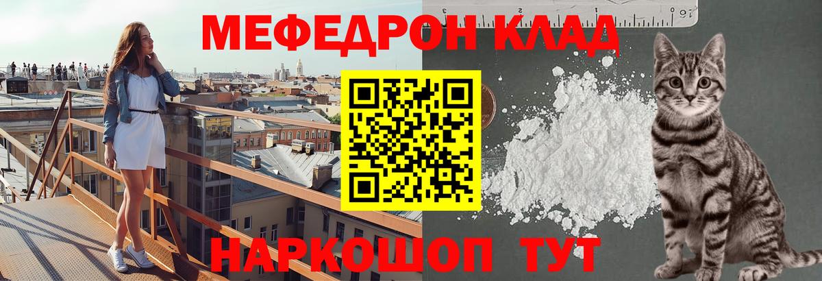 МЕФ  Ахтубинск