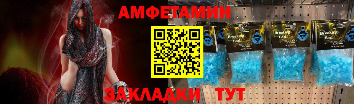 Ахтубинск  Первитин  Вход с VPN  Первитин винт 