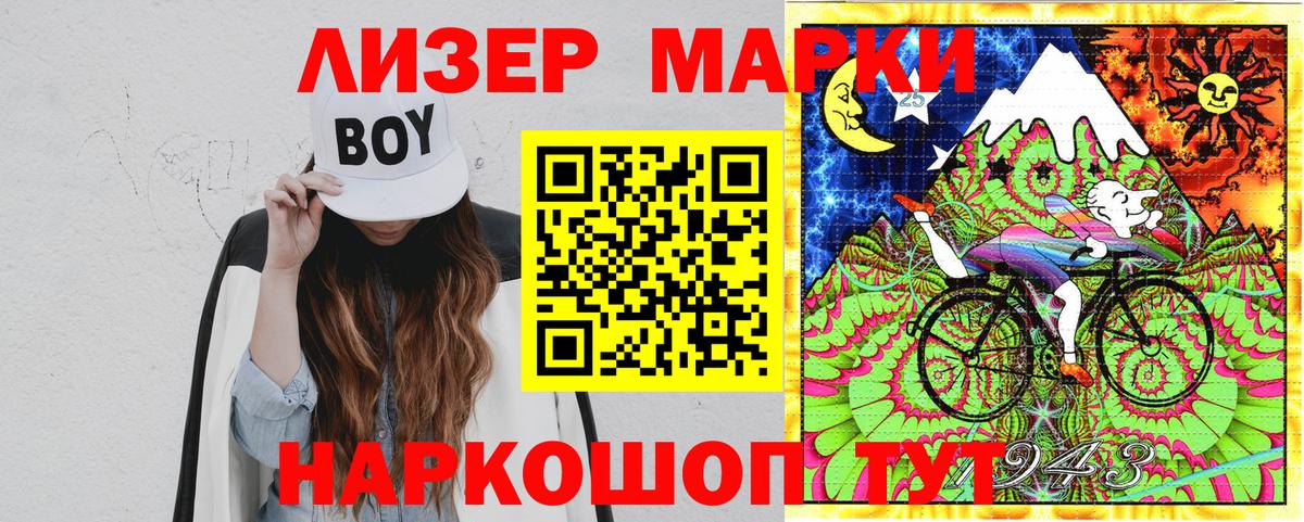ГАШ  COCAIN  Кетамин  Ахтубинск  А ПВП СК кристаллы  Марихуана  ГАШИШ  Меф МЯУ МЯУ   Вход с VPN 