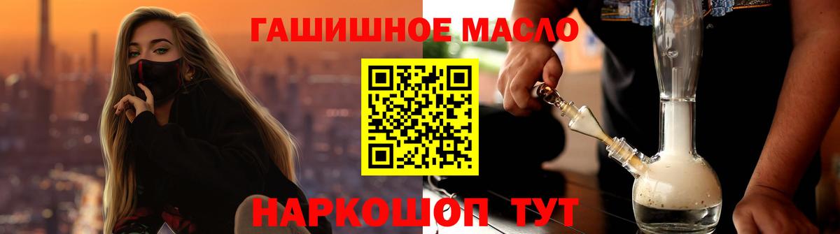 Дистиллят ТГК вейп Ахтубинск